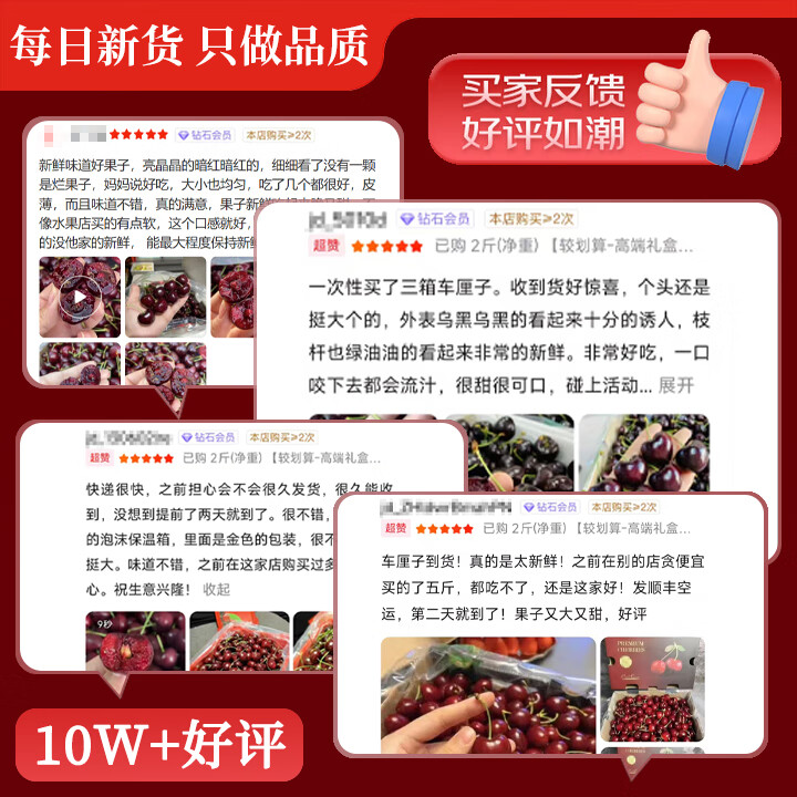三萌果蔬智利车厘子【JD-多地次日达】新鲜进口大樱桃年货水果礼盒送礼品 3斤(净重) 【80%选择】畅吃礼盒 【黑钻级】巨无霸 3J 单果30-32mm 【自吃推荐】