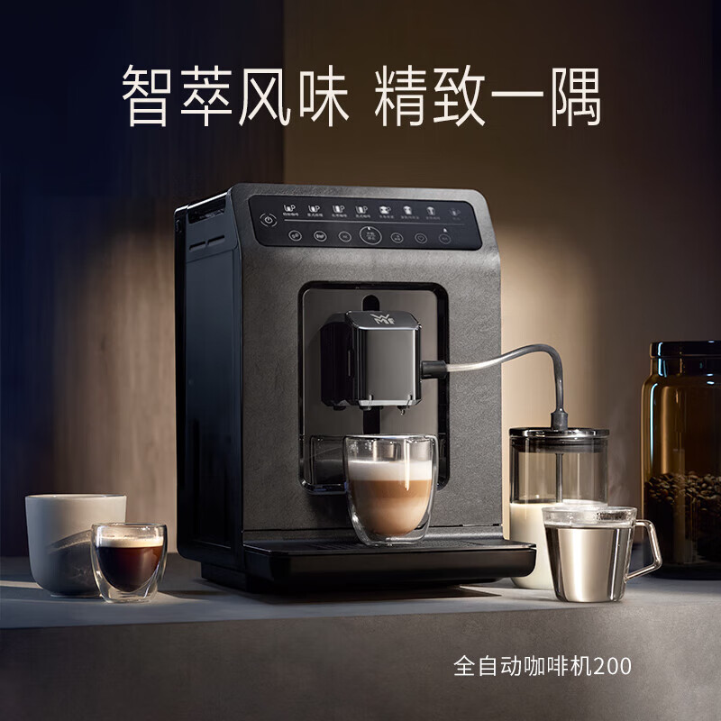 WMF福腾宝法国进口全自动咖啡机200微压清洗5档研磨压粉奶泡一体机卡布奇诺拿铁玛奇朵美式家用办公室