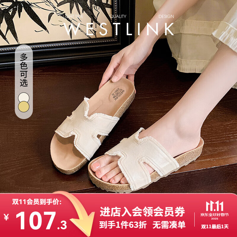 西遇平底凉拖鞋女夏季2025新款一脚蹬配裙子凉鞋软底外穿勃肯拖鞋 米色 35 (225)