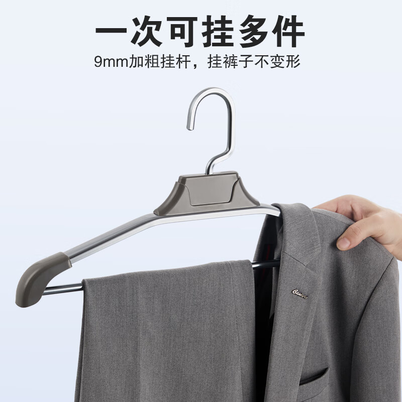 缇欧太空铝合金无痕衣架防滑晾衣架家用挂衣服架加粗加厚结实金属衣撑 【升级旋转挂钩&优雅黑】高端铝合金无痕防滑不生锈 20只装