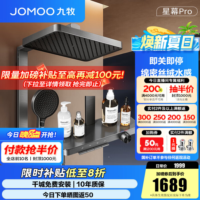 ���� ������ԡ��װ 36676