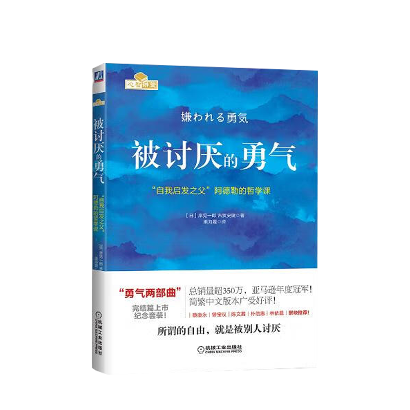 ���� ����������� ��������֮�������յ���ѧ�� ����ѧ���űض������鼮 ����ͼ�� ������Ӯ�ⵥ 19.9Ԫ