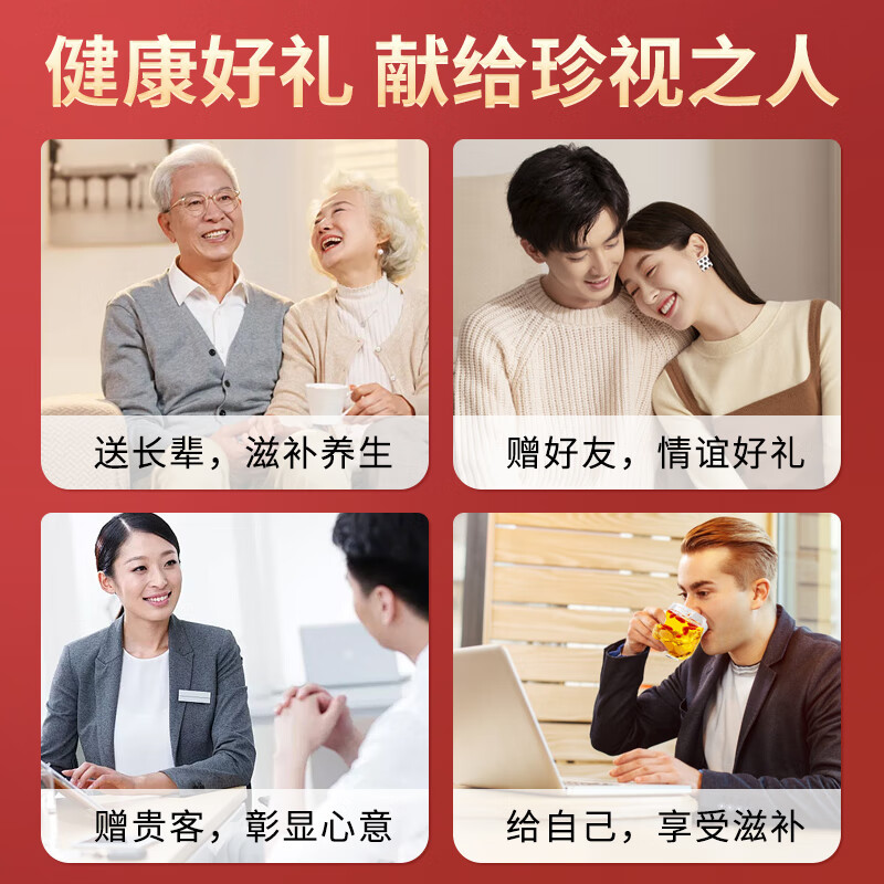 敖东人参片礼盒100g 高皂苷端午节送父母滋补营养品皂苷足泡酒煲汤料 【精美码片】人参片礼盒 100g*1盒 1.8-2cm