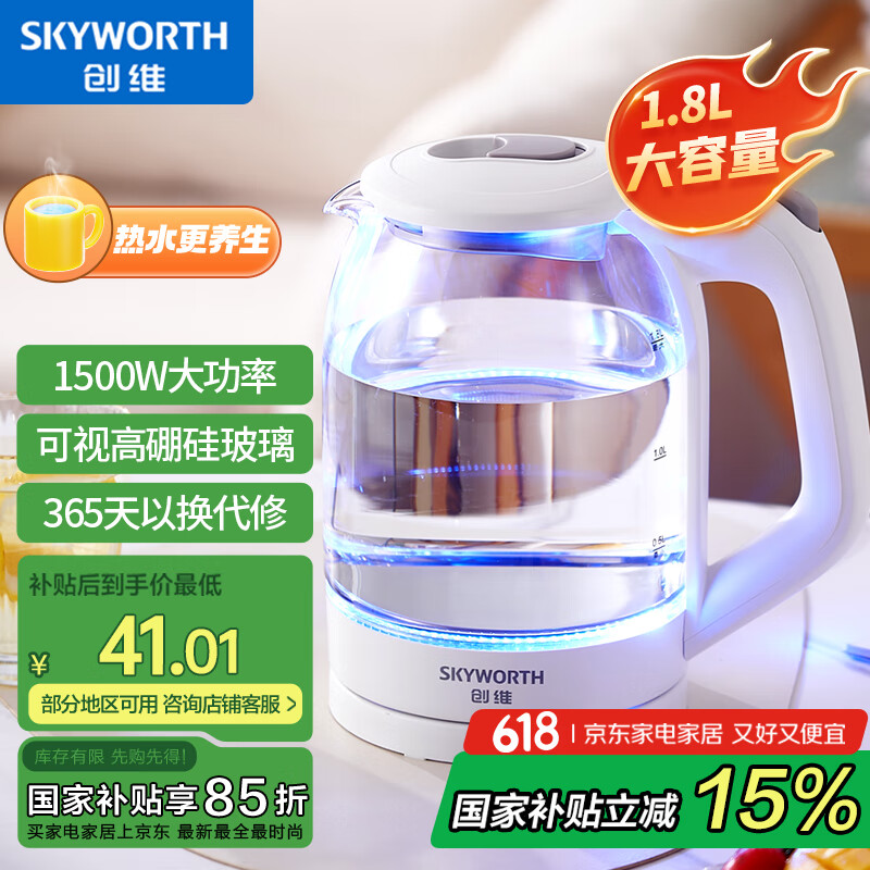 ��ά ��ˮ�� S202 1.8L