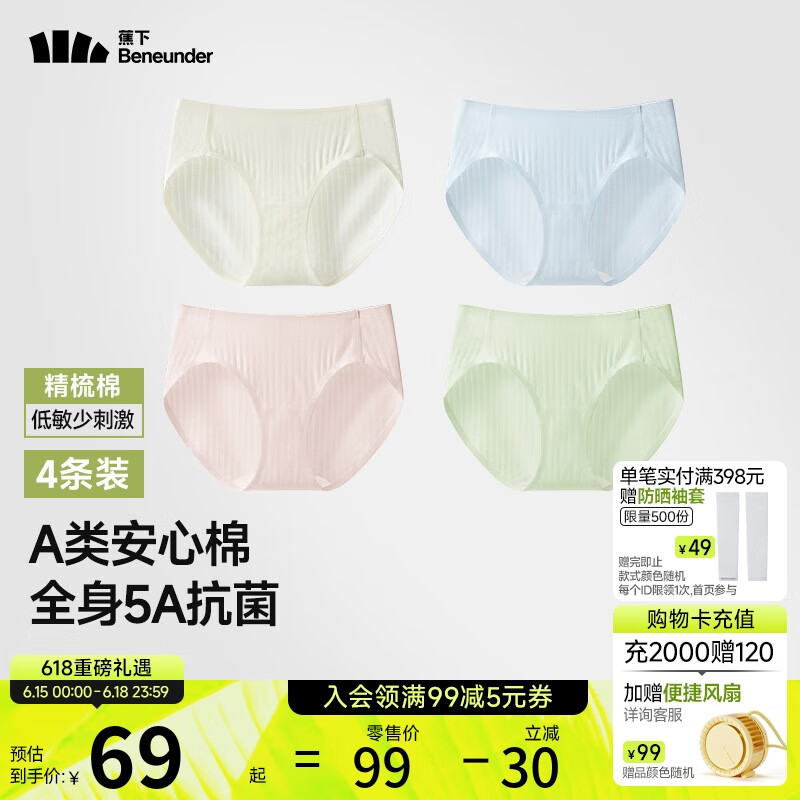 ���� ���ǿ� 4��