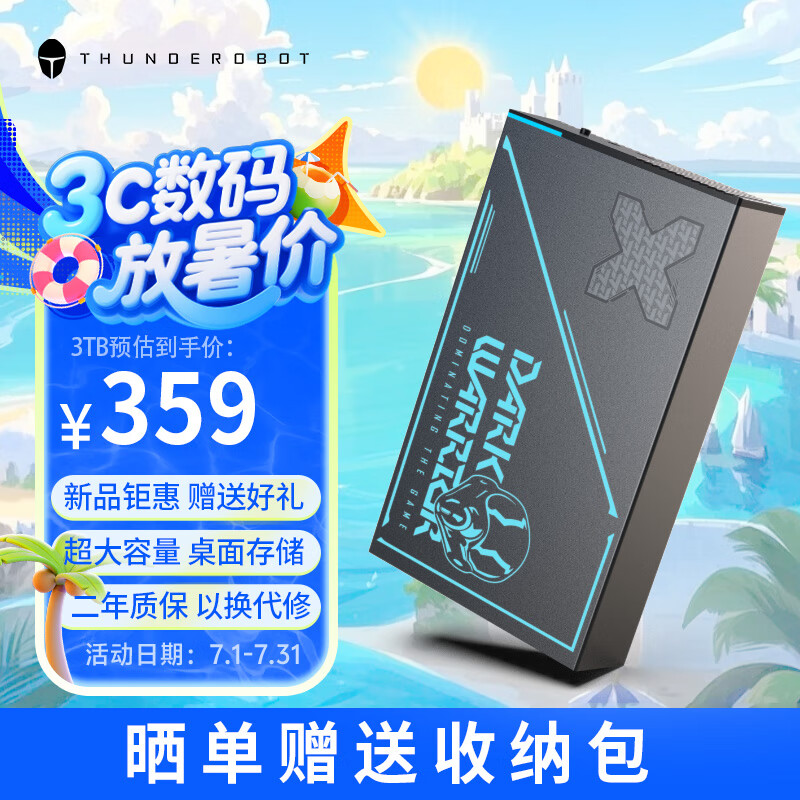 ���� ��еӲ�� 3TB��3.5Ӣ��