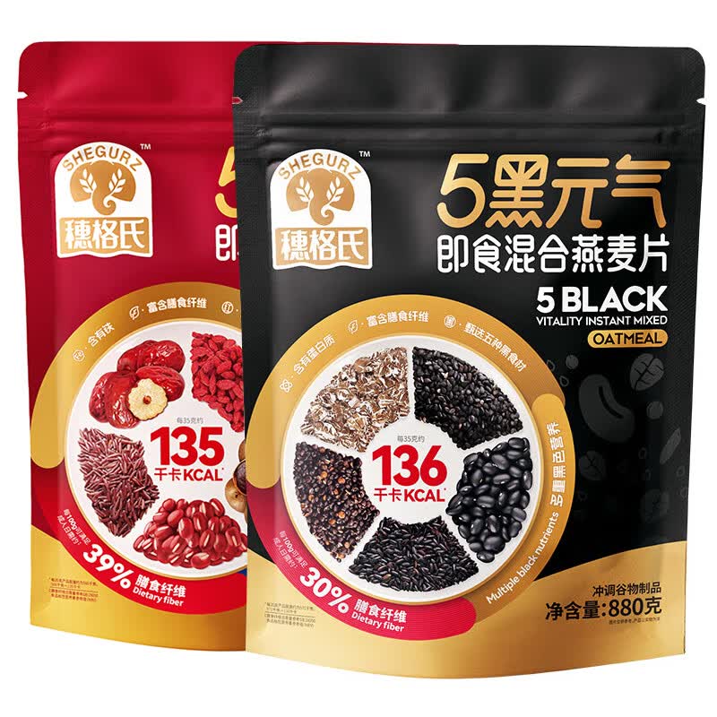 穗格氏5黑即食混合燕麦片 免煮营养早餐无添加蔗糖代餐奇亚籽冲饮谷物 5黑 880g*1袋 +5红880g*1袋
