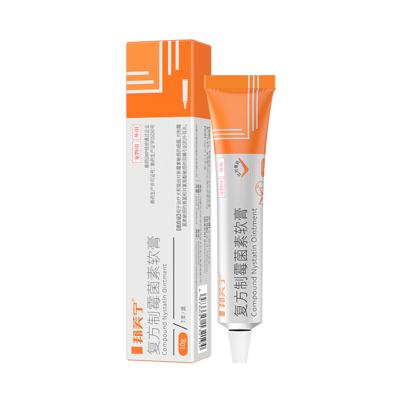 普安特宠物猫咪耳螨狗狗中耳炎耳痒耳臭马拉色菌复方制霉菌素膏邦芙宁