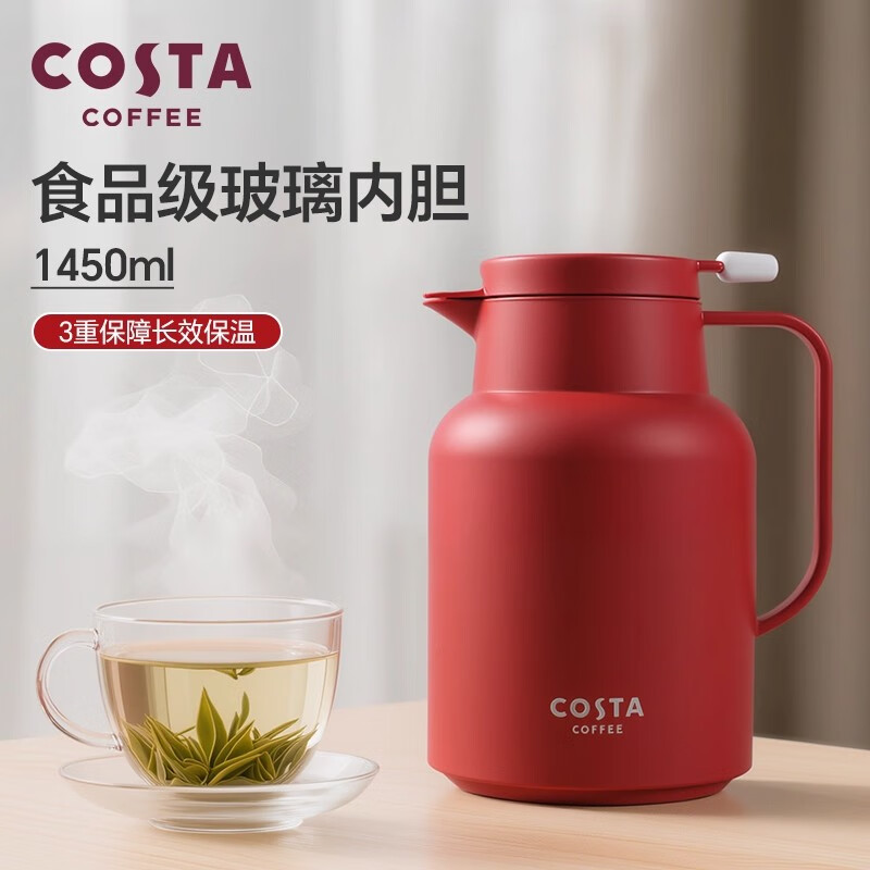 COSTA���º����ô�������ˮƿ�����ڵ�ůˮ���칫�ҿ�ˮƿŷʽ����ˮ�� �쵨�������º�-���˺�1.45L 92.65Ԫ(������)