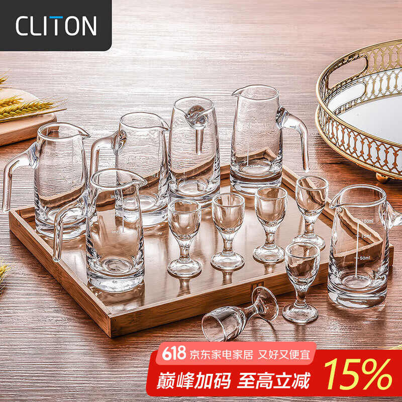 CLITON白酒杯分酒器100ml酒具套装茅台一口小酒杯刻度分酒壶酒盅6壶6杯