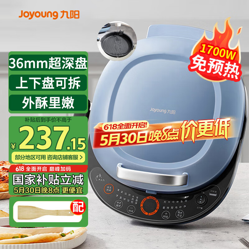 ���� ����� GK565 36mm�����,1700W