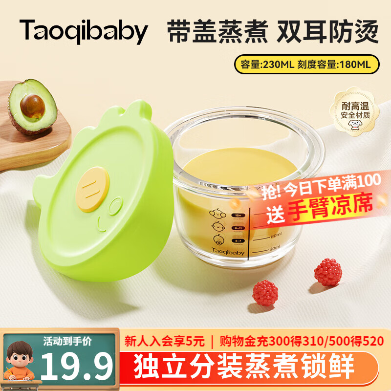 �������� ��ʳ�� 180ml