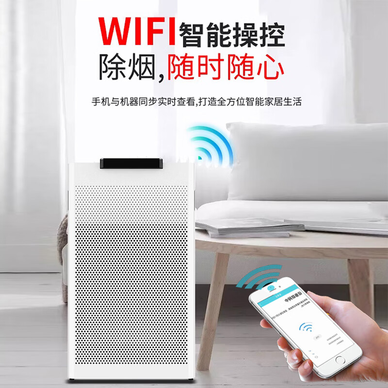 空气净化器吸烟排烟器家用棋牌室除烟味神器室内麻将二手烟抽烟机 [K15B款]净化器家用常规除烟