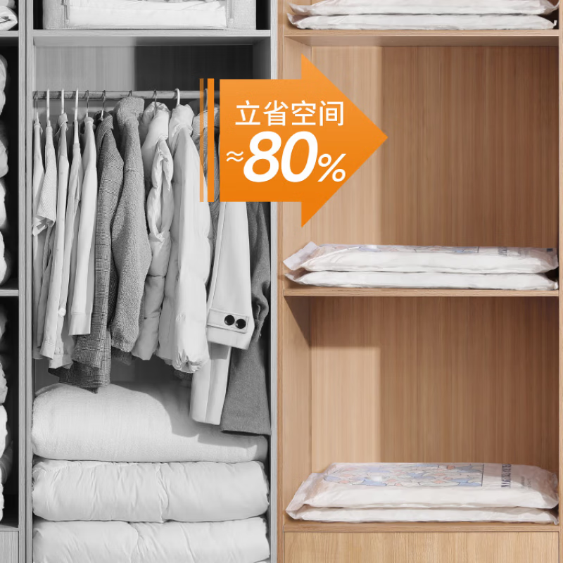 MPPMCK枕头收纳袋真空压缩袋收纳袋被子衣物衣服专用羽绒服棉被行李箱 无泵套装【已有泵且口径>2.4CM的买家推荐】 .....