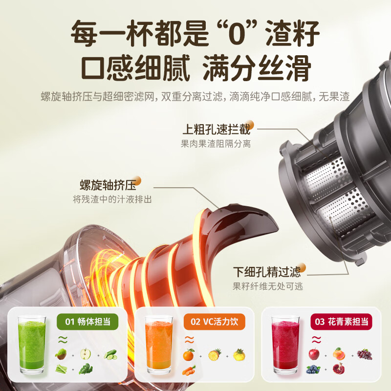 UORRIS德国欧瑞氏榨汁机 原汁机渣汁分离 大口径多功能家用小型便携式榨汁机全自动压榨炸果汁果蔬机 轻奢米白【无刀头免切丨高纯汁99.99%】 【160Nm大扭力丨石臼研磨挤压丨锁住果蔬高营养】