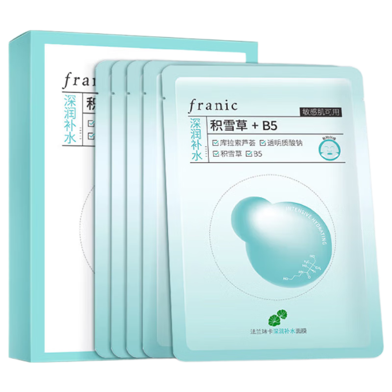 法兰琳卡深润补水面膜补水控油保湿舒缓紧致25gx5片敏肌可用情人节礼物