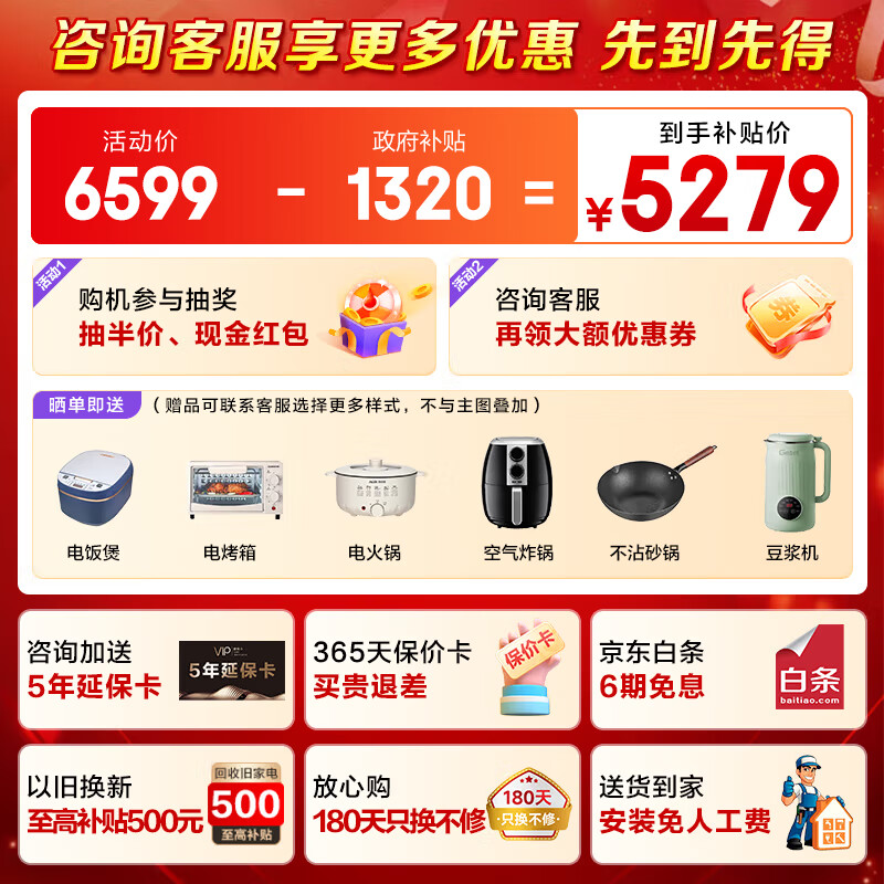 商品图片 2
