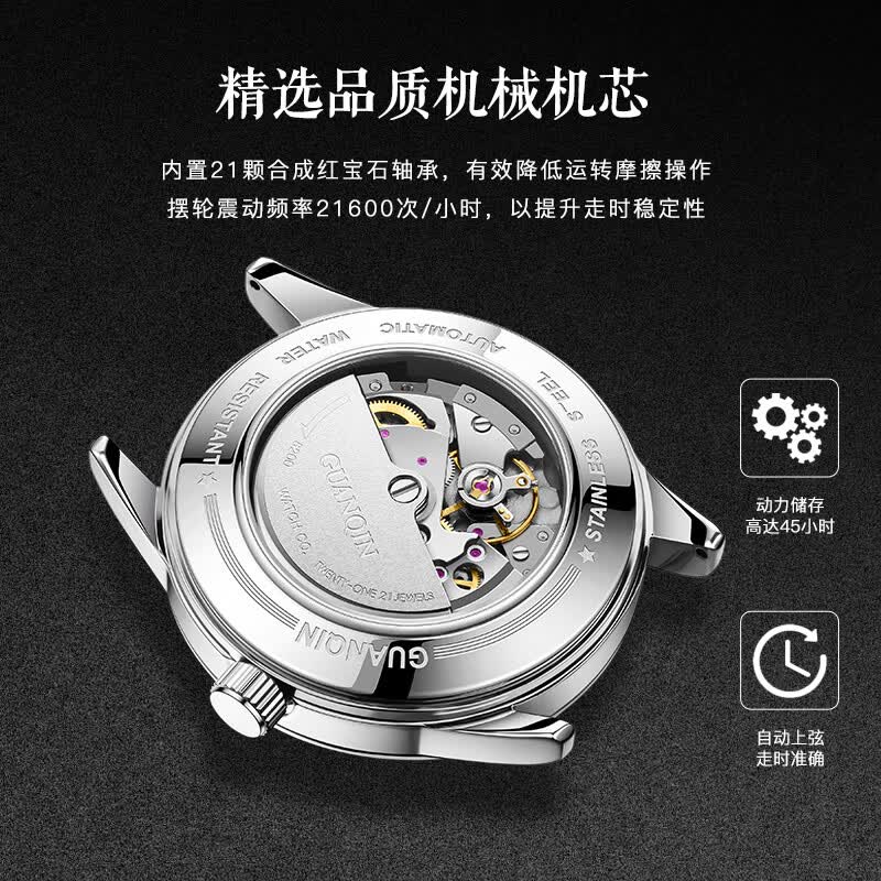 冠琴（GUANQIN）瑞士认证手表女士机械表防水夜光女士手表商务女表七夕礼物送女友 升级加强版/间金钢带+终生保