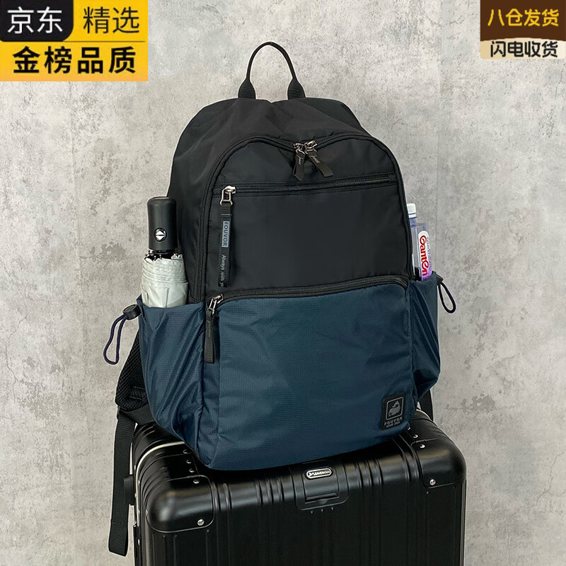 EKK日本进口品牌高端男女双肩包旅行户外徒步登山背包轻便电脑书包 新品A蓝-可套拉箱32*16*45cm