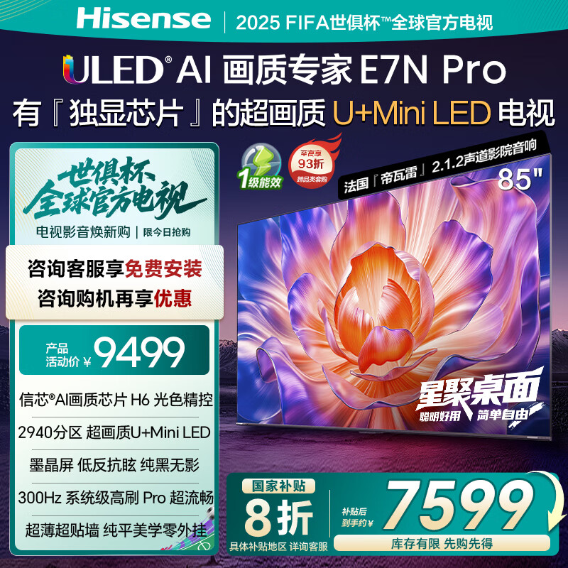���� ���� 85Ӣ�� U+ Mini 85E7N-PRO