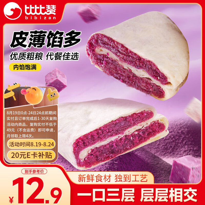 �ȱ��ޣ�BIBIZAN�����������500g������ͱ�������������������ʳƷ�伢�������