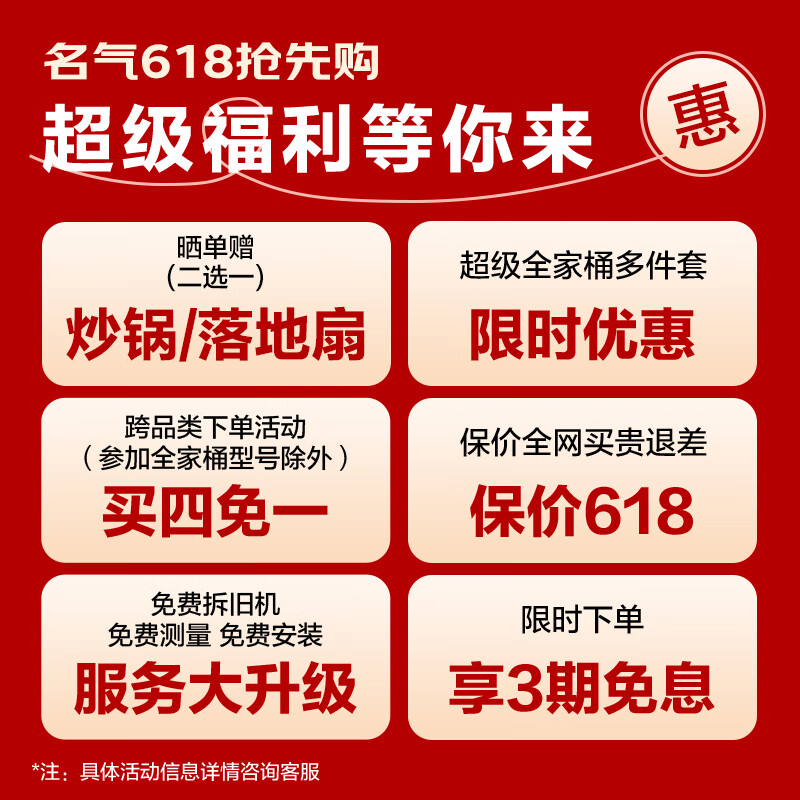 2025年顶侧双吸油烟机十大品牌榜：这10款飓风拢烟，净享无烟厨房-图片9