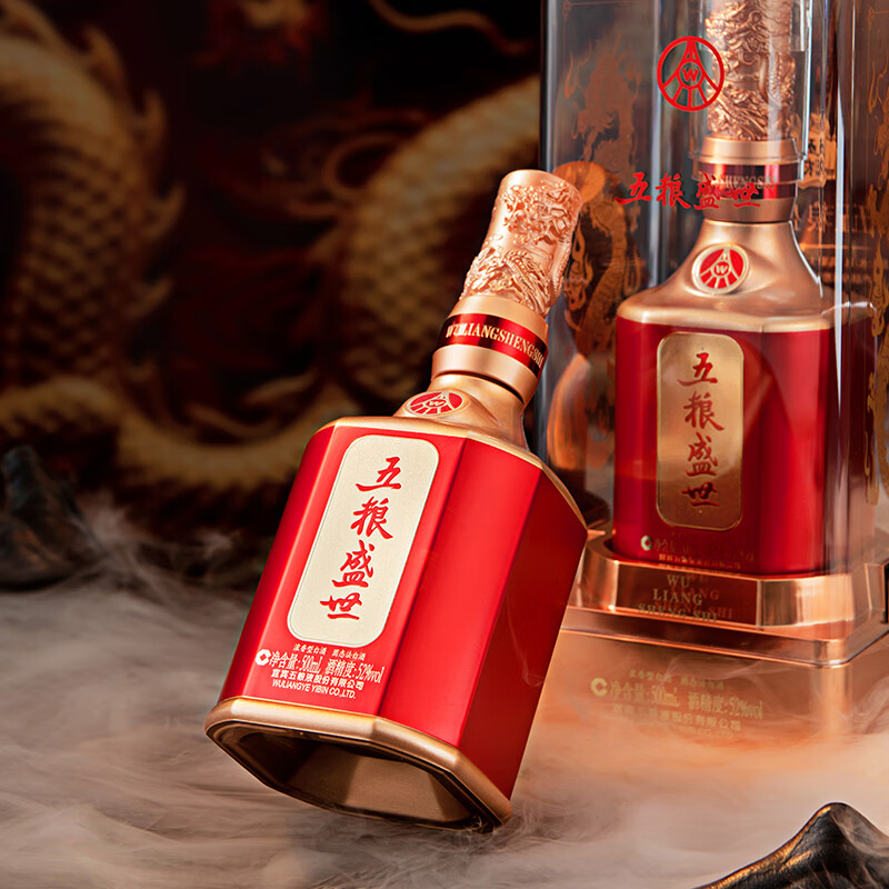 五粮液【超值组合】五粮盛世+五粮春 节日送礼 浓香型白酒 52度 500mL 1瓶 五粮盛世+五粮春45度500ml