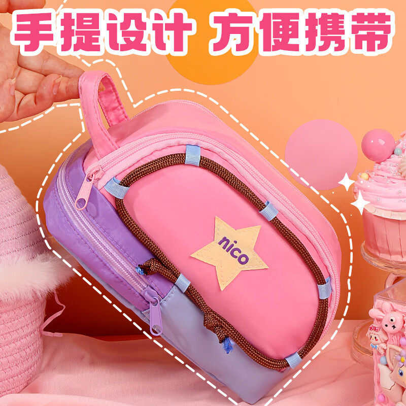 山禾2026新款美乐蒂帐篷笔袋文具套装礼盒时尚大容量笔袋小学一年级学生开学必备学习用品儿童玩具公仔 【大容量帐篷笔袋】粉雅浅幽