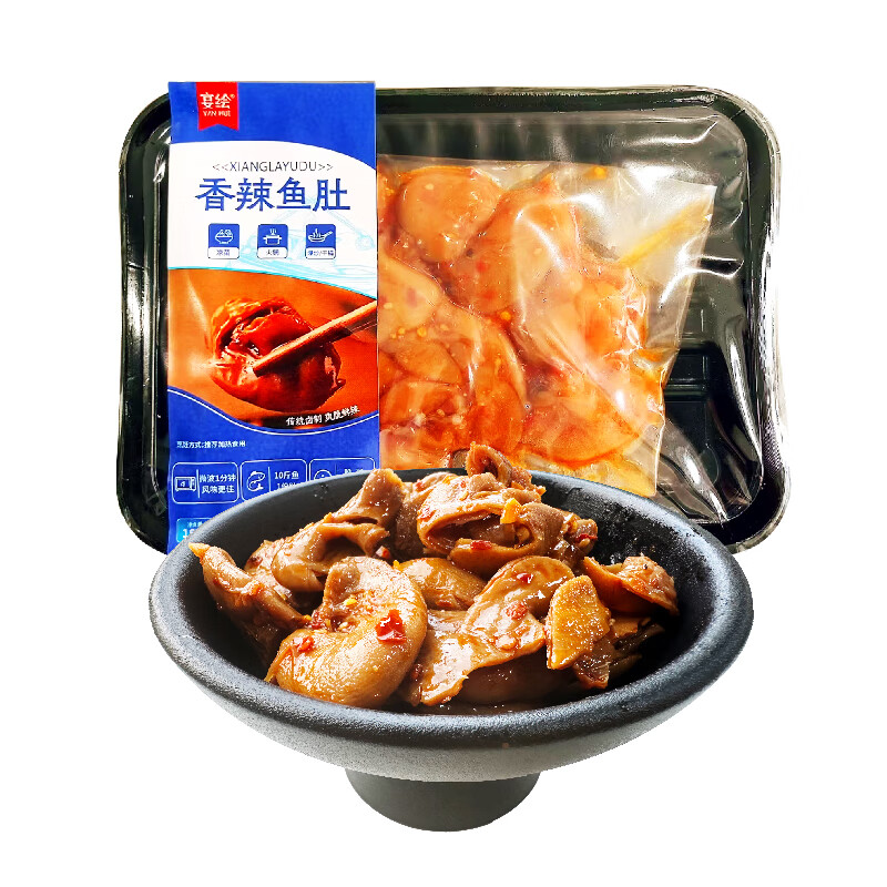 宴绘【44.5元任选5件】香辣鱼肚160g 夜宵辣卤小吃下酒下饭解冻即食