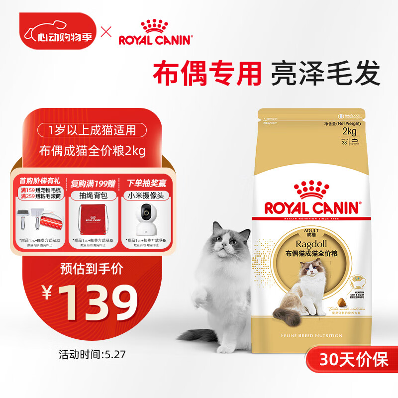 �ʼ� RA32 ��è��żè��è�� ��Ͽ�ζ 2kg