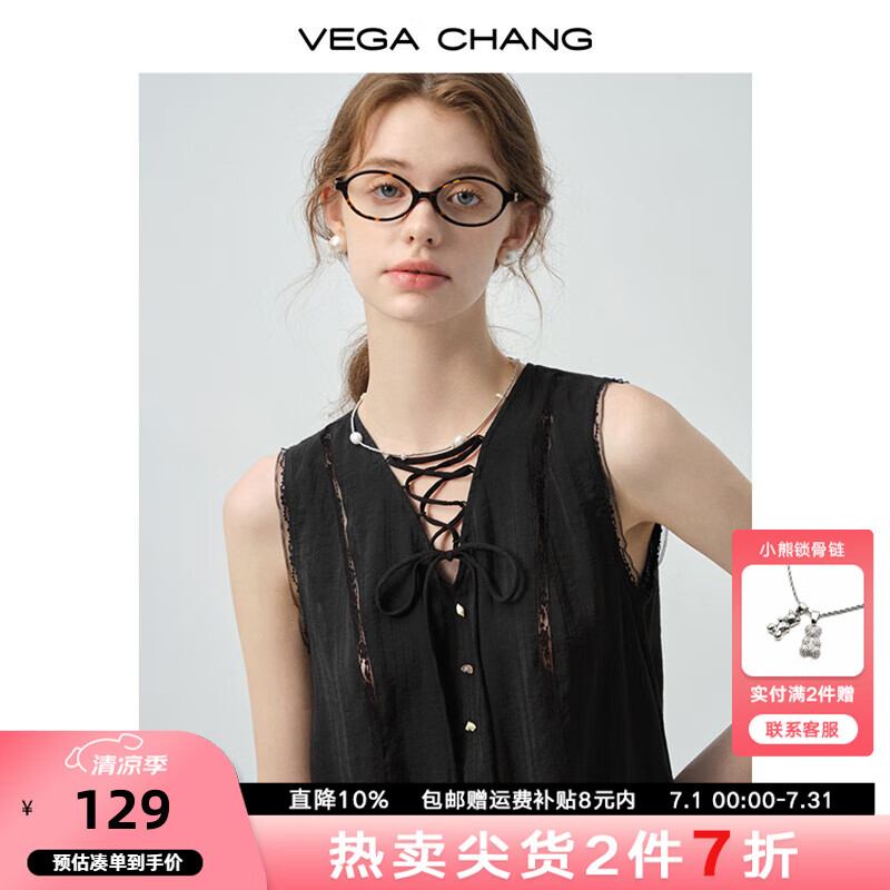 VEGA CHANG時(shí)尚套裝女2025新款夏季復(fù)古氣質(zhì)荷葉邊襯衣半身裙套裝 黑棕色（上衣） S