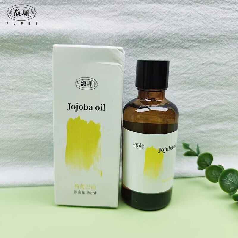 馥珮荷荷巴油滋潤基礎(chǔ)精油護(hù)膚臉部按摩霍霍巴油護(hù)膚品滋潤 荷荷巴油50g 1瓶