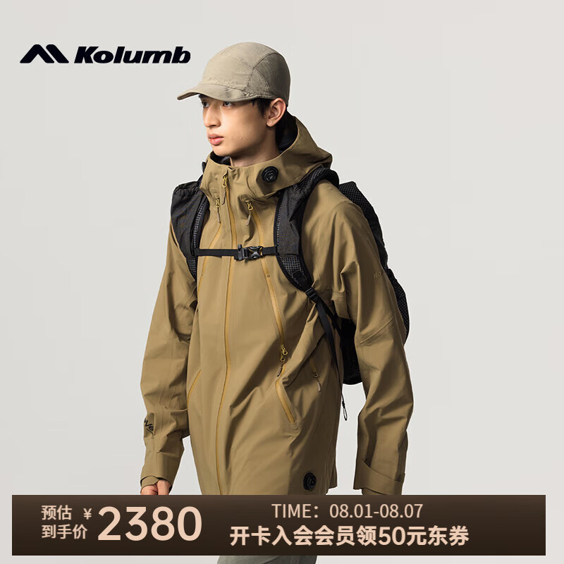 ���ز�(Kolumb)����»���Ӳ������Event�������ϵ���ȫ�ȷ�ѹ��������ñ��ɽ�� ������ M