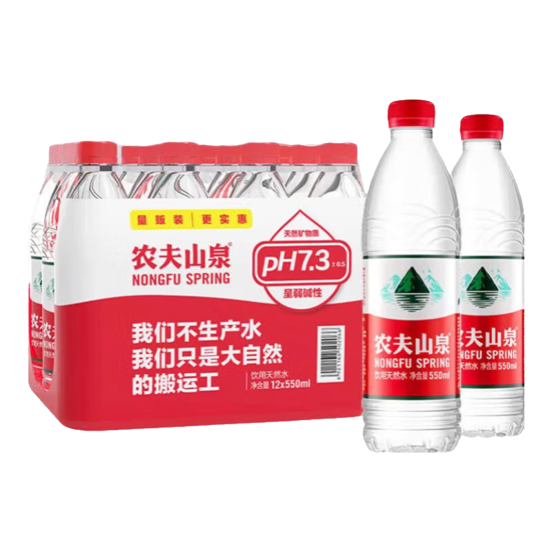 ũɽȪ Ȼˮ ˮ 550ml*12ƿ12.9Ԫȯ