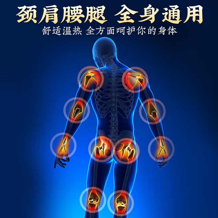 李时珍远红外磁疗镇痛贴膏药贴颈椎贴治疗贴神器 5盒装