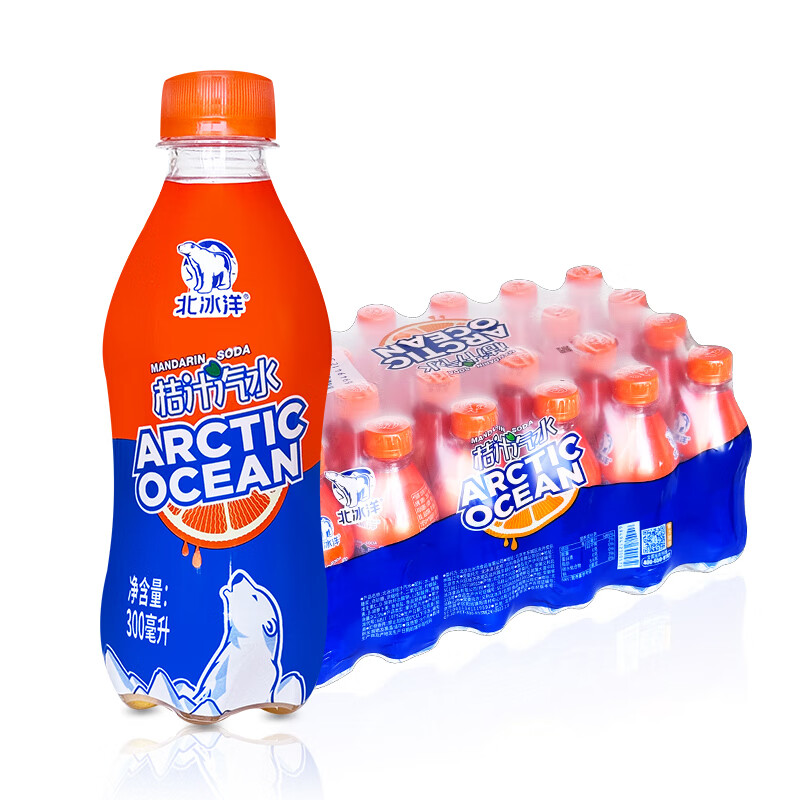北冰洋桔汁汽水小瓶迷你裝果汁碳酸汽水300ml*24瓶整箱果味汽水 【小瓶】桔汁汽水300ml*24瓶整箱