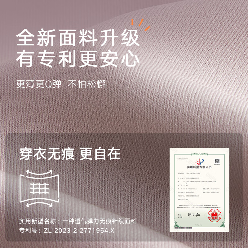 曼妮芬微笑撑光面内衣小胸聚拢无钢圈侧收软支撑文胸上托收副乳无痕文胸 肤色(收副乳款) 75B