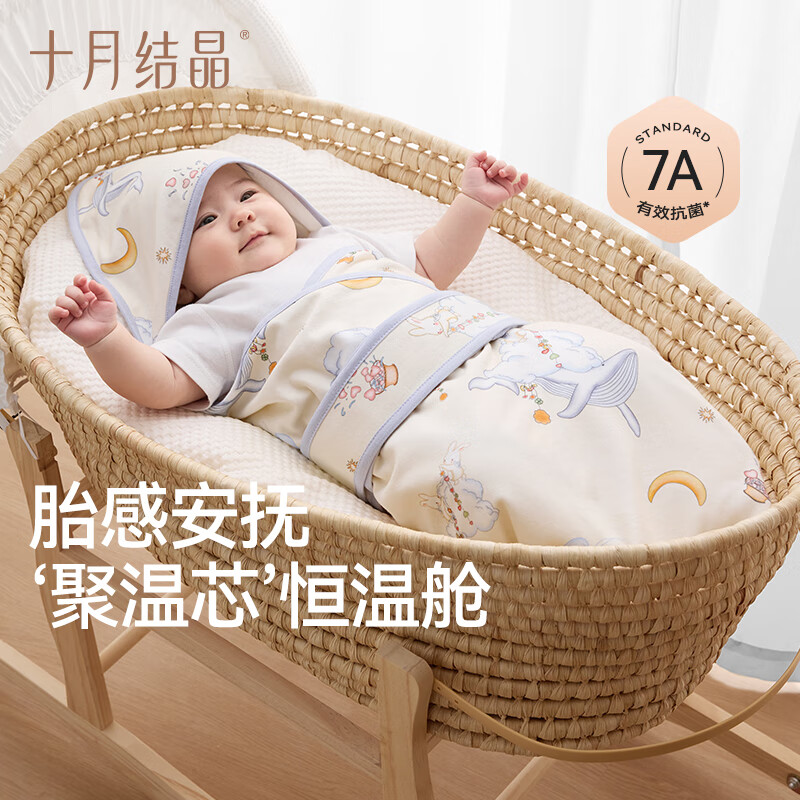 十月结晶婴儿包被新生儿防惊跳秋冬季初生宝宝包单恒温调节7A抗菌 鲸澜云梦【秋冬款】
