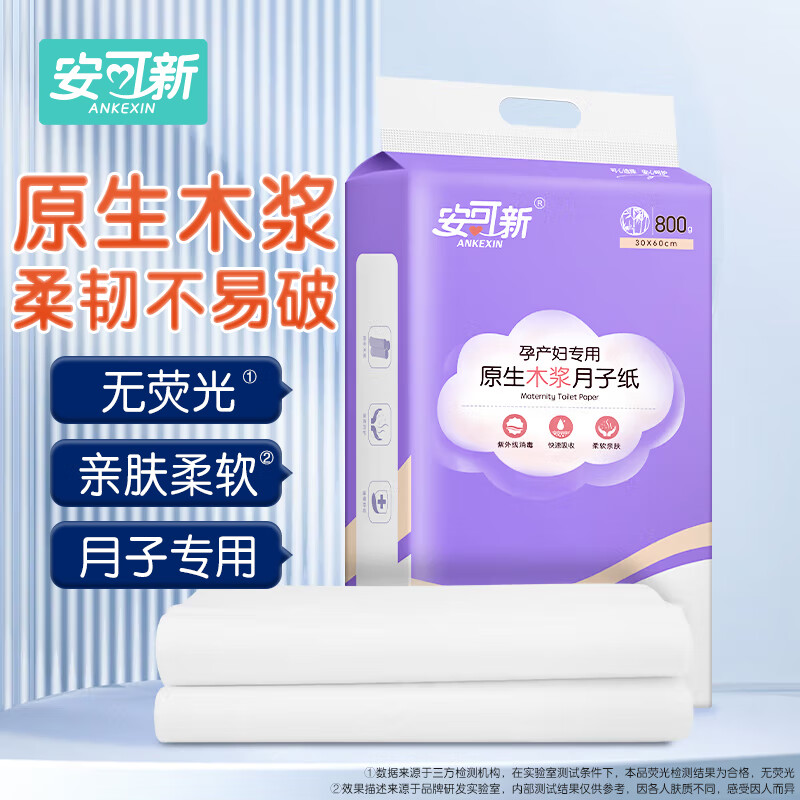 ����������ֽ�в�������ֽ�����żӳ���ֽԭ��ľ��������ר�� ľ����800g��30*60cm