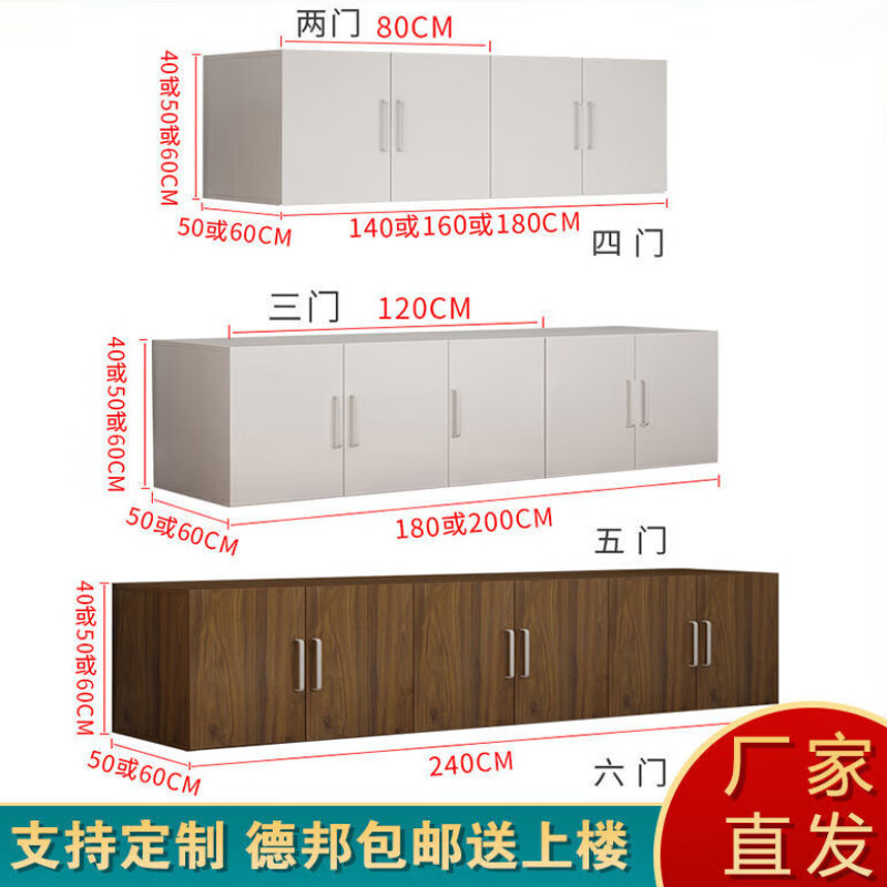 爱顺家顶柜顶箱柜衣柜加高柜阳台衣服储物柜收纳柜被橱被柜定制定做 暖白色 长80深50高40 两门