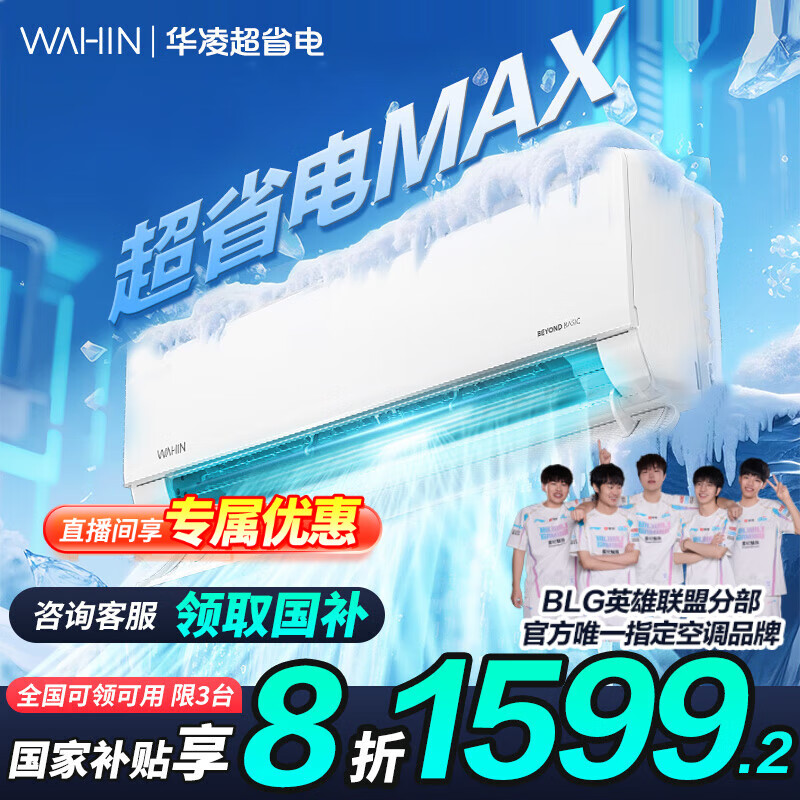 ����յ��һ� �ҵ���Ҳ����յ� ��ʡ�� ��1/1.5ƥ ��һ����Ч ��Ƶʡ�� �Ծɻ��� ��1.5ƥ һ����Ч 35GW/N8HL1 pro