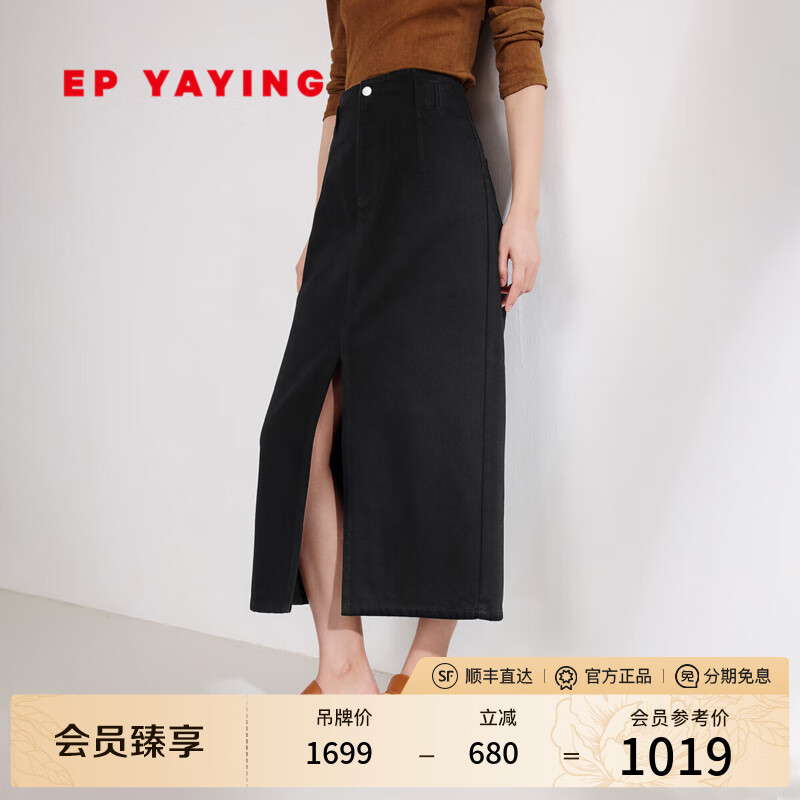 EP雅瑩女裝 牛仔半身裙開衩斜紋設(shè)計感直筒高腰商場同款J302A 黑色 L