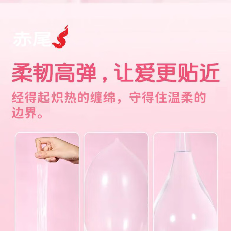 赤尾官方正品 铂金至薄避孕套 超薄安全套 玻尿酸持久润滑 男女用套套 【共17只】润薄10只+凸点秘语7只