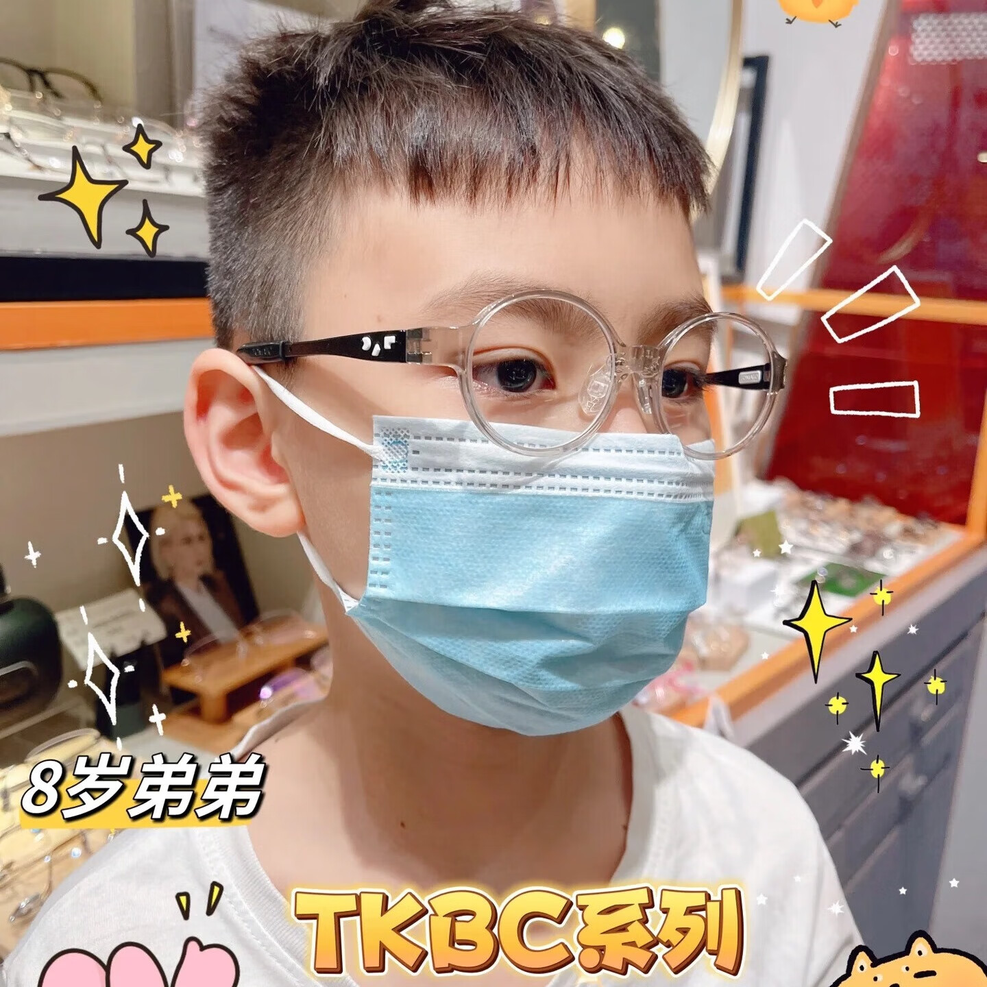 TOMATO韩国进口番茄儿童眼镜架框架超轻适配离焦镜片近视远视矫正TKBC款 TKBC1 透明蓝 44-16(建议6-8岁)