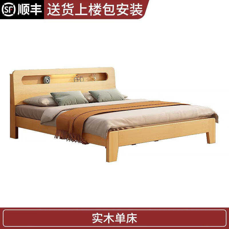 甜苗苗床出租房專用排骨架床架實木床工床米雙人床經(jīng)濟(jì)型.米 厚實木床包上樓+安裝 1500mm*2000mm