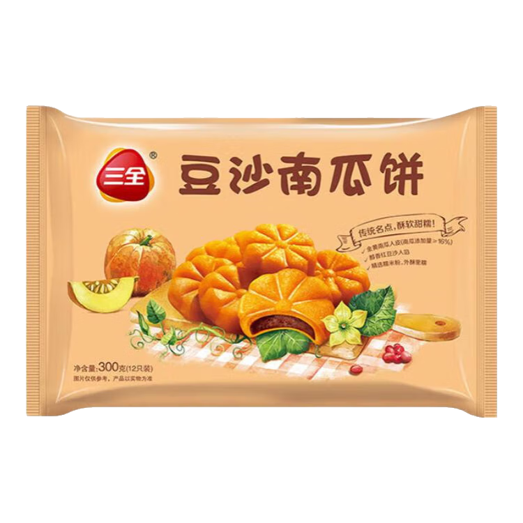 ��ȫ ��ɳ�Ϲϱ� �䶳��ʳ��Ͱ��� 300g12ֻ 49.9Ԫ(����ȯ����4.99Ԫ/��)