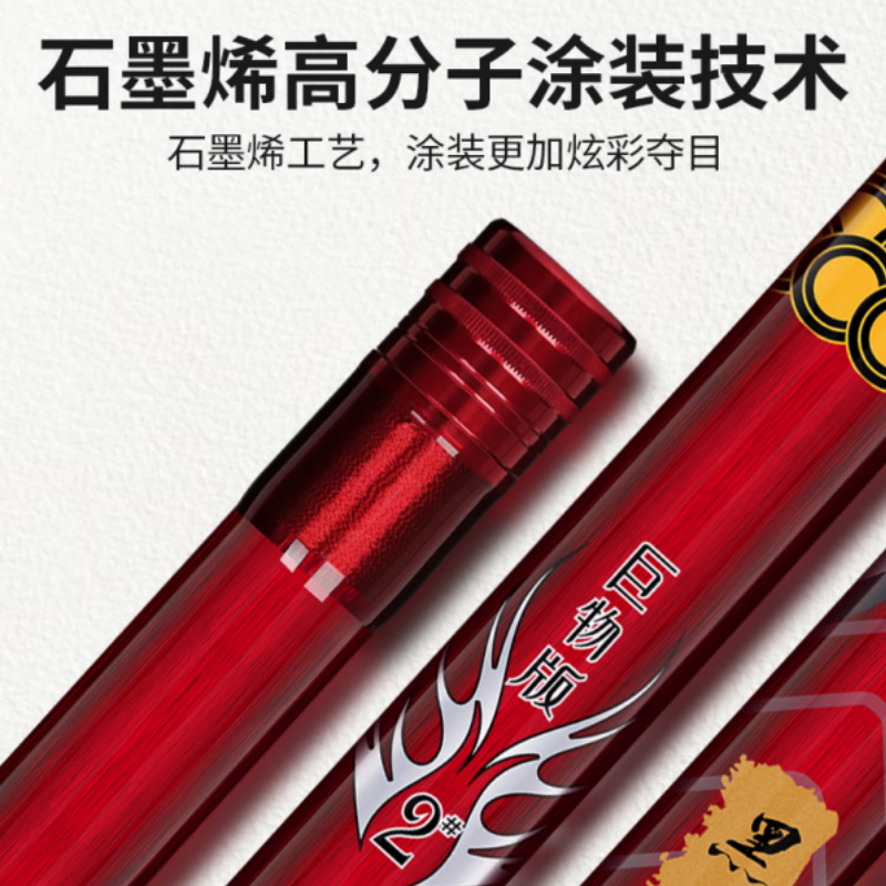 中逵黑无情轻量巨物鱼竿10米超轻硬青鲟钓鱼竿巨物版2号黑坑台钓竿 7.2m 【百斤巨物 全水域征服】5H