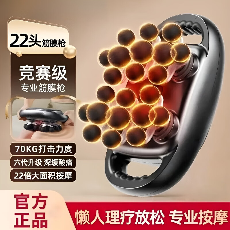 飒望德国筋膜枪全身电动捶打肌肉深层放松懒人按摩捶背敲打低噪音强劲动力按摩 雅灰【顶配款】22头大面积按摩
