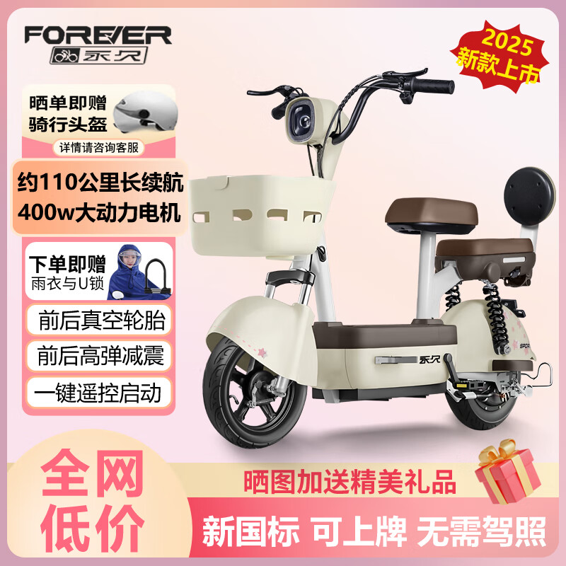 õ綯¹綯гŮ˵ƿСִ ɫ ճ-س799Ԫ