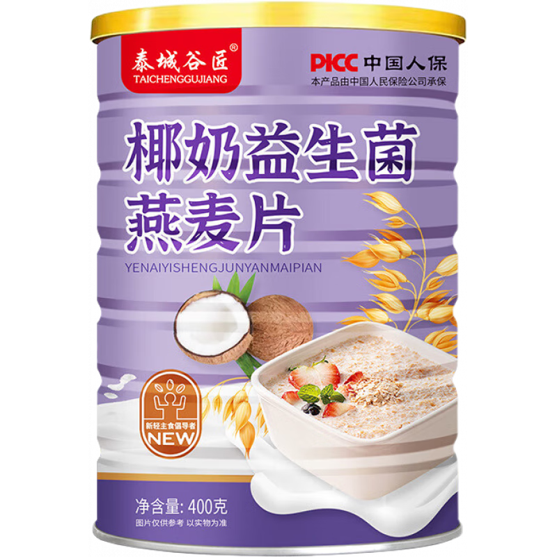 ڲ̩ǹȽҬƬͼʳǷʴͱ400g/ 3+136.8Ԫ